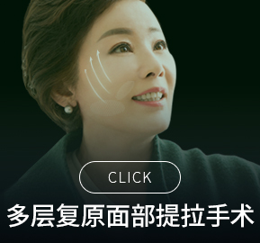 안면리프팅