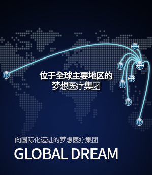 global dream