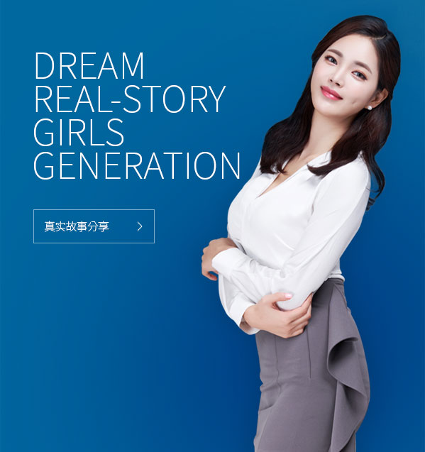 리얼스토리