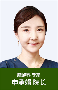 신승연