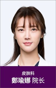정유나