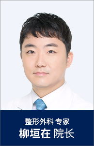 유원재