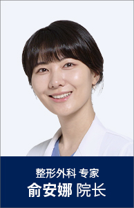 유안나
