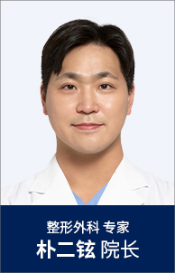 박이현