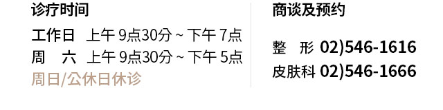 진료안내
